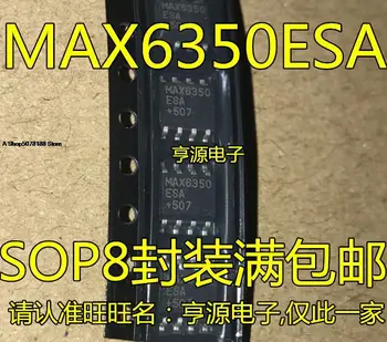 10 броя MAX6350ESA MAX6350CSA MAX6350 SOP8