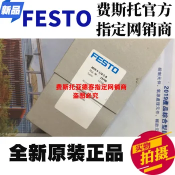  Нов оригинален FESTO festo MFH-5-3/8- Електромагнитен клапан S-B брой 19706 в наличност