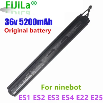  Оригинален 36 В Ninebot ES1 ES2 ES3 ES4 E22 E25 вградена Батерия възли за NINEBOT Скутер ES1 ES2 ES3 ES4 Интелигентни Електрически Скутер