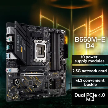  Дънна платка ASUS TUF GAMING B660M-E D4 поддържа процесор 12700/12400F (Intel B660/LGA 1700)