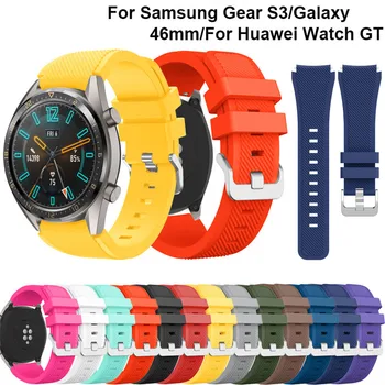  22 мм силикон каишка за Samsung Galaxy Watch 46 мм/Gear S3 Frontier/Huawei Watch GT GT2 46 мм/Huami Amazfit GTR 47 мм кореа каишка