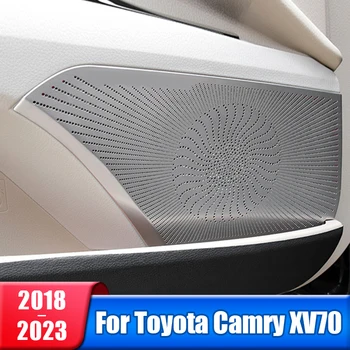  Автомобилна Врата Аудио Покриване на Динамиката на Високоговорителя Пищялка Тампон Стикер За Toyota Camry 70 XV70 2018 2019 2020 2021 2022 2023 Аксесоари