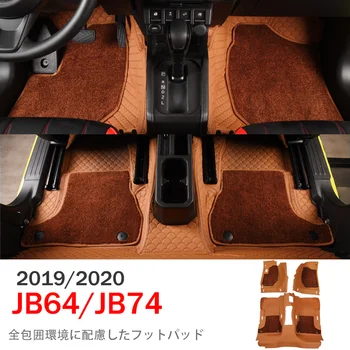  За JIMNY JB64 JB74 2019 2020 Напълно Съраунд Авто Подложка за Крака