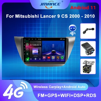  JMANCE DSP За Mitsubishi Lancer 9 CS 2000-2010 Авто Радио Мултимедиен Плейър GPS Навигация Android Без 2din 2 din dvd