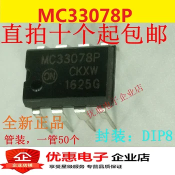  10шт Нов MC33078P MC33078PG MC33078 Двоен Операционен Усилвател DIP Пакет