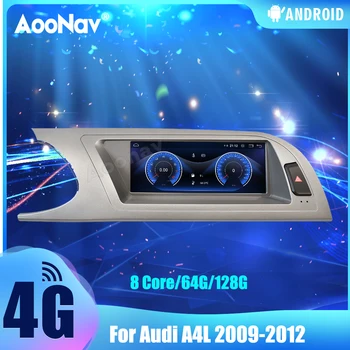  2 Din 128G Автомагнитола За Audi A4L 2009-2012 Сензорен Екран на Android 10,0 GPS Навигация Авторадио Мултимедиен Плеър