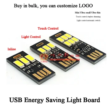  Мобилна Мощност Мини USB Светлина ултра-тънък Димиране на LED Къмпинг Светлини Компютър Малка Сензорно Управление Нощни Светлини