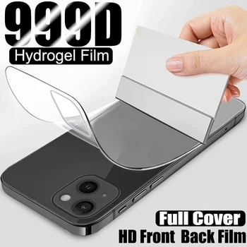  Гидрогелевая Филм с Пълно Покритие За iPhone 11 12 13 Pro Max 12mini Защитно фолио за екрана 13 7 8 6 S Plus XR XS X Max SE 2020 Не Стъклена