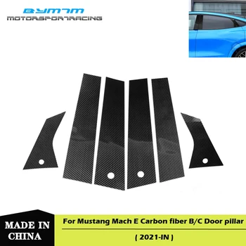  Стикер за декорация на купето врата на багажник, изработени от въглеродни влакна За Mustang Mach E 2021-IN