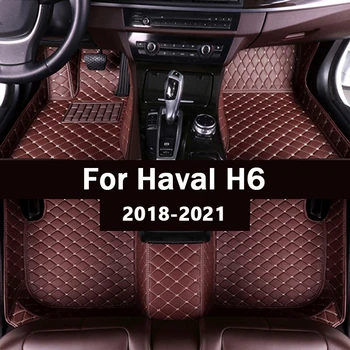  Автомобилни постелки за haval H6 2015 2016 2017 2018 2019 2020 2021 Потребителски автоматично накладки за краката автомобили