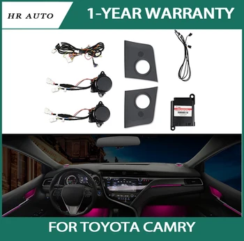  Подходящ за Toyota Camry модифициран подвижен пищялка разсеяна светлина високо качество на повишаване и понижаване на високите честоти лесна инсталация