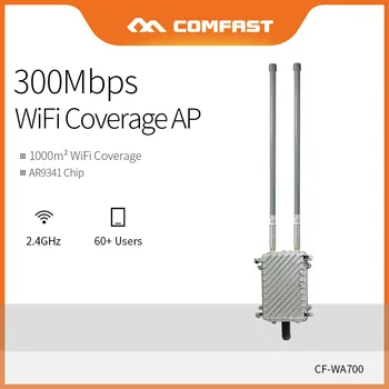  Comfast High Power Outdoor AP Router 500 W Инженеринг Усилвател на Сигнала WiFi Усилвател на сигнала Ненасочено CPE CF-WA700